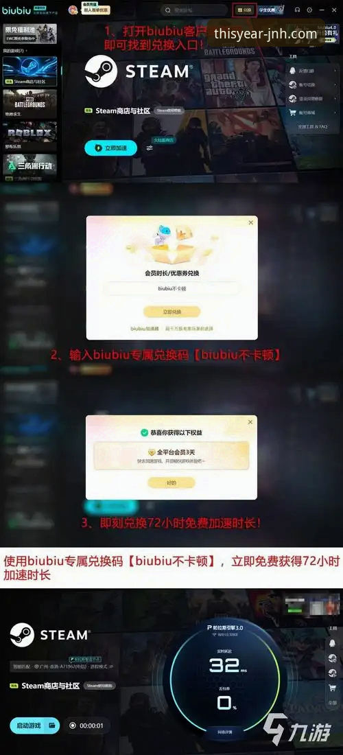 提款速度大比拼：今年会JNH 2026最新版本 vs 旧版体验，谁更胜一筹？