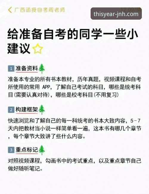 今年会JNH安卓版评测 今年会JNH安卓版评测:资深用户分享的5个核心体验与3点实用建议